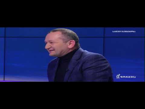 ამ ქვეყანაში არ ცხოვრობენ? სად აქვს ხალხს დეპოზიტზე დასადები ფული?!