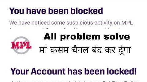 mpl block account unblock kaise kare। your account has been block  2022 all problem solve
