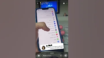 حل مشكلة توقف شحن بطارية الأيفون عند نسبة 80 