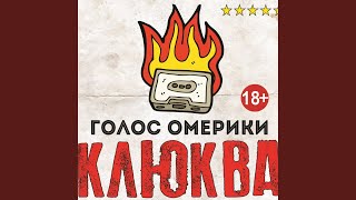 Снафф