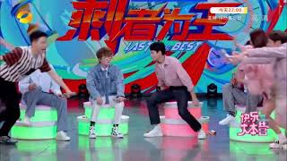 快乐大本营 2021/04/03 龚俊 张哲瀚 cut 就是要和你组队