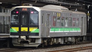 【車窓】JR室蘭本線 H100形 普通 東室蘭行 苫小牧→東室蘭