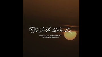 تلاوة هادئة جميلة جدا 🤍🥺تذهب عنك الحزن 🤍🥺قران كريم بصوت جميل جدا