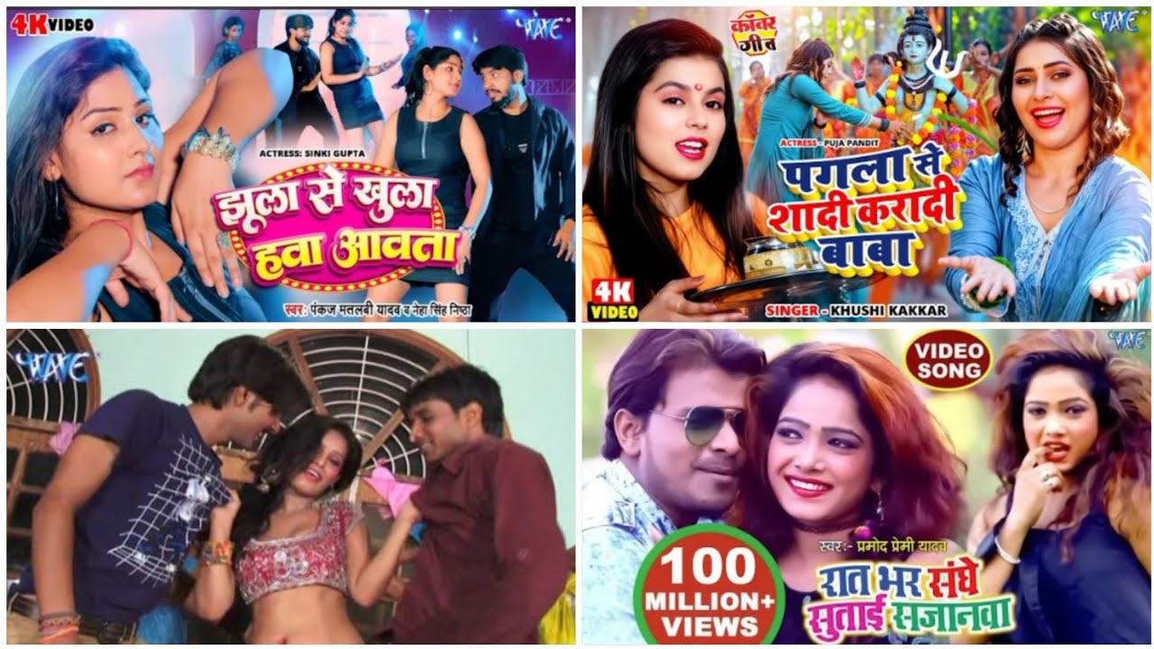 Dj Bhojpuri nonstop song🎵 Pawan singh khesari Lal yadav Goldi yadav Samar singh