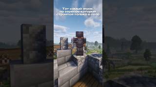 ☁️ Ванильный сервер - SkyLine ☁️ #skyline #minecraft #майнкрафт #ванильныймайнкрафт