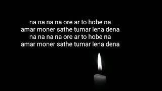 vabte-khub-obak-lage-na-na-na-na-ar-to-hobe-na-alex-sefat-bangla-2019