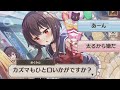 【このファン】『「2人で食べましょう」めぐみん』 スペシャルストーリー (CV:高橋李依) Megumin Character Story