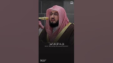 ‏﴿وَمِنَ اللَّيلِ فَتَهَجَّد بِهِ نافِلَةً لكَ}تلاوة إبداعية من سورة الإسراء، للشيخ د. ‎#بندر_بليلة.