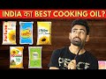 India का Best Cooking Oil कौन सा है? | Fit Tuber Hindi