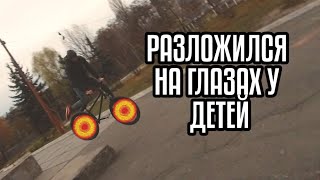 Hobo Vlog: Убиваюсь На Локал Спотах