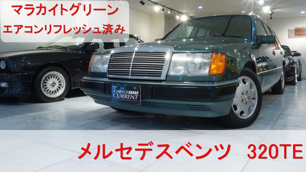 Mベンツ1993年-リサイクル部品販売-程度良 Mベンツ123-230E-リサイクル部品取り車両販売 (ウミ) 仙台のEクラスの