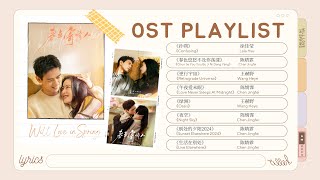 OST Playlist《春色寄情人 Will Love in Spring》影视原声带 | OST 合集 | Will Love in Spring Full OST