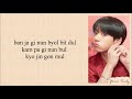 BTS (방탄소년단) - Mikrokosmos (소우주) Easy Lyrics