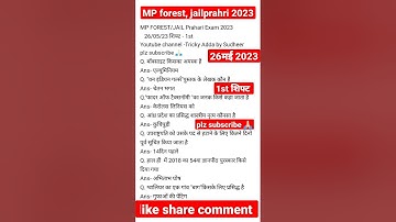 Mp forest paper analysis 26may 1st shift/mp forest,jailprahri 1st shift analysis/#shorts #short