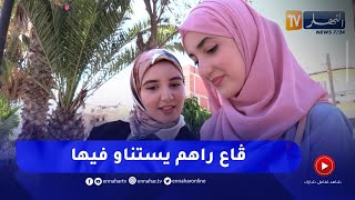 التلاميذ يرتقبون نتائج 