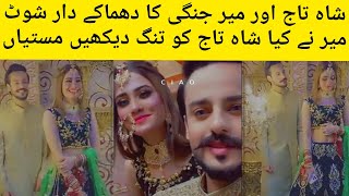 Shahtaj & Meer Mastiyan During Their Photoshoot Shahtaj Khan And Meer Jangi Latest Photoshoot