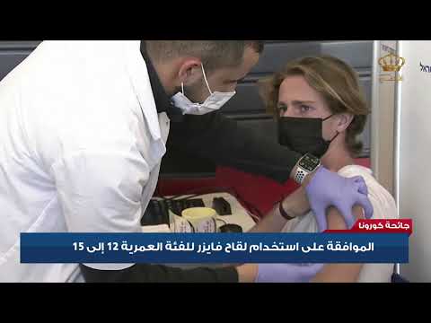 هجين من سلالتين فيتنام تكتشف نسخة جديدة من فيروس كورونا