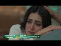 Last Episode Finally ! New Epi 40 Ghulam Badshah Sundari || Sundari Ki Shaidai Big Surprise