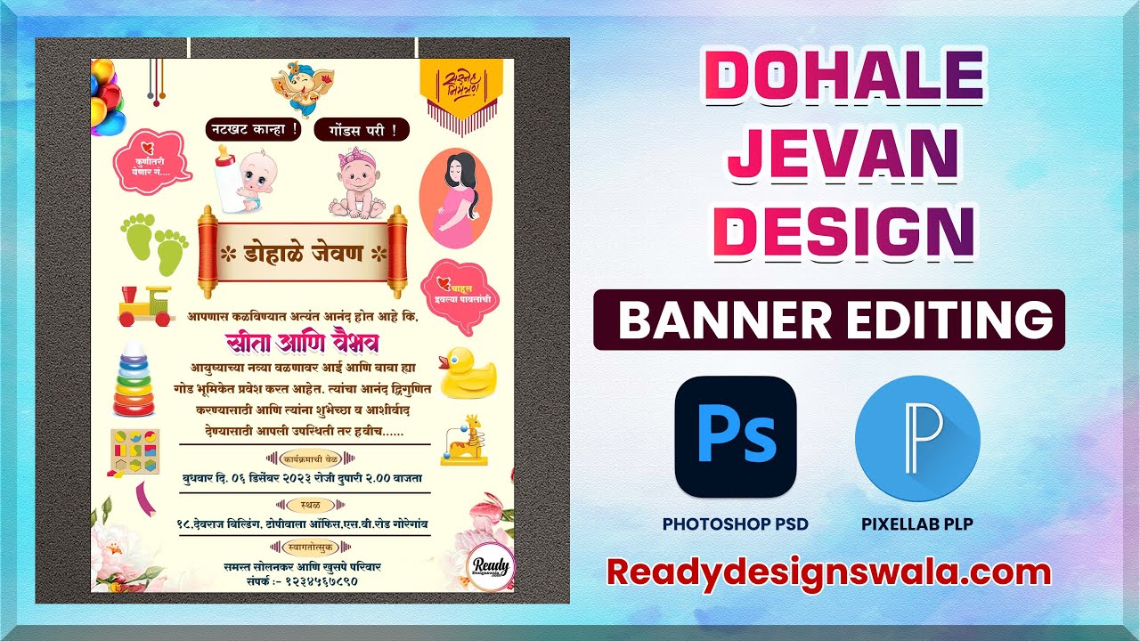 Dohale Jevan design Photoshop PSD and Pixellab PLP - YouTube