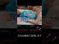 中イキ方法が脳波で解明されました #チャクラ #クンダリーニ #タントラ #パートナーシップ #タントリックヒーリング