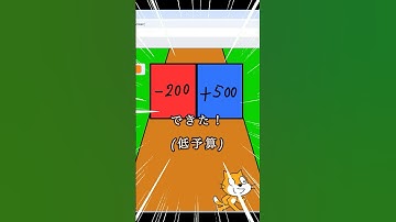 スクラッチであのゲームを作り直してみた… part1 #ゲーム実況