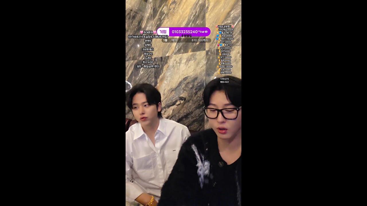 아우라호스트소통방소#호스트#호스트바#호빠#수원호스트#수원호빠#술먹방#먹방#아우라#가라오케#야방#영웅#시하#맛집