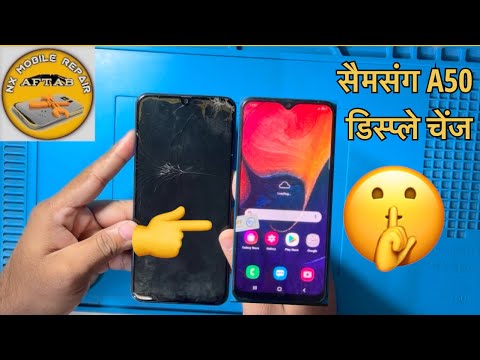 samsung galaxy a50 display replacement | samsung a50 screen replacement | Samsung A50 display change