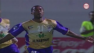 العين الاماراتي 1 - 0 الهلال السعودي دوري أبطال أسيا 2003