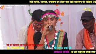 माँ की महिमा बालिका जस बघवा परिवार सिताडबरी, केसीजी | श्री जय चतुर्भुज बघवा जस Banbarat Jas Jhanki
