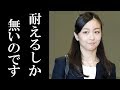 愛子さまと佳子さまには“歴然たるある格差”が・・・ライバルと噂されるプリンセス同士の本当の仲とは・・・