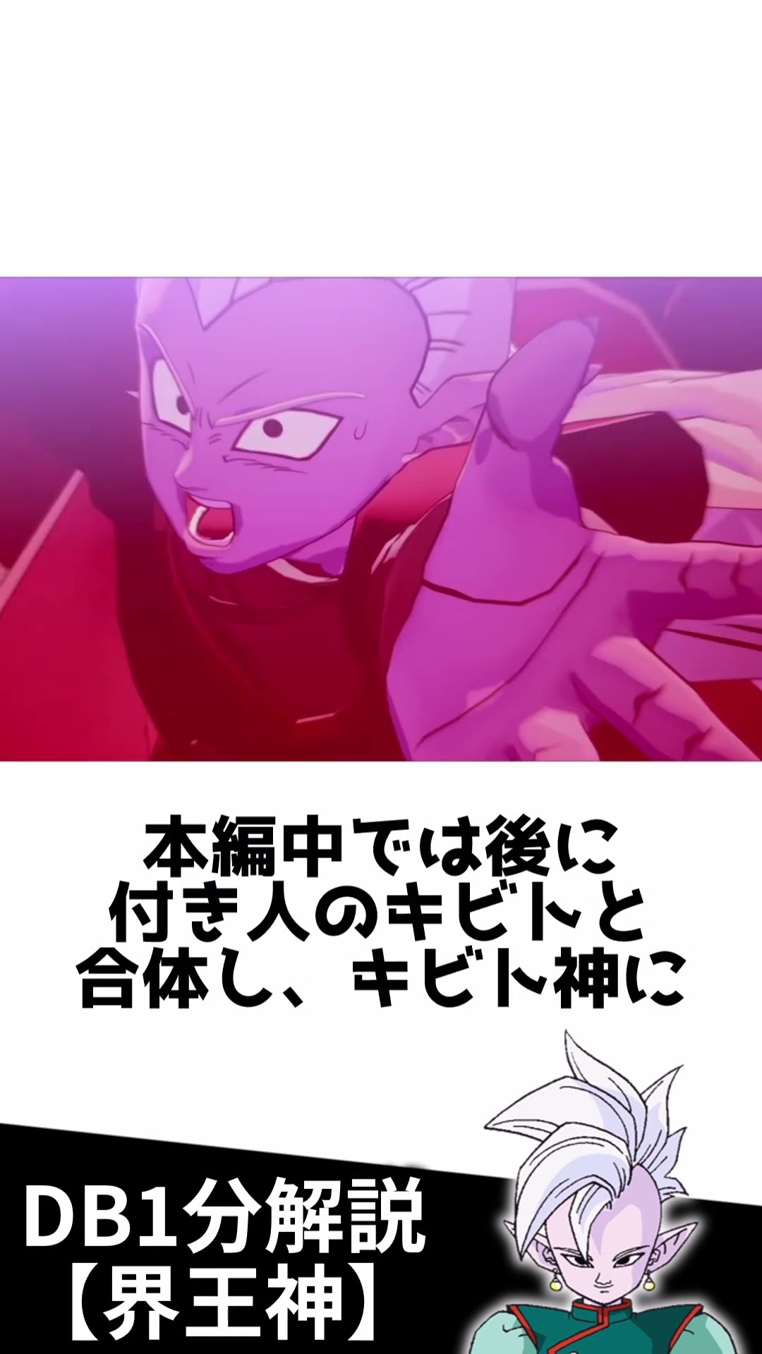ドラゴンボールヒーローズ無能神 人気の ドラゴンボールヒーローズ無能神 ドラゴンボールカード