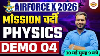 AIRFORCE X 2026 | PHYSICS | AIRFORCE MISSION VARDI || DEMO CLASS-4 | PHYSICS BY AMAN SIR