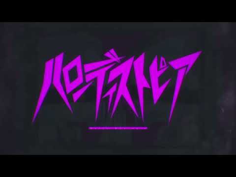 ハローディストピア/まふまふ　【歌ってみた】