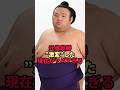 【衝撃】元大関貴景勝の引退後がヤバすぎる…別人すぎて誰も気づかない