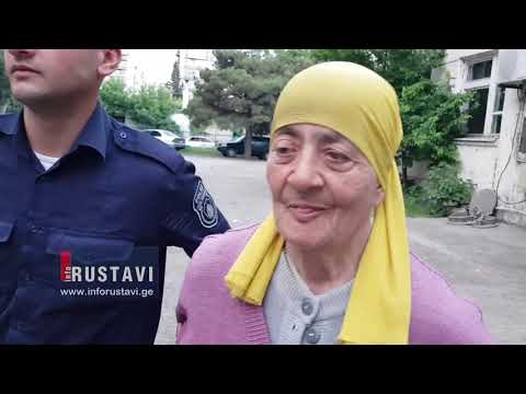 80 წლის ქალს მობილური მოპარეს