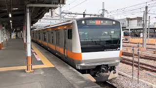 E233系0番台トタT7編成拝島発車
