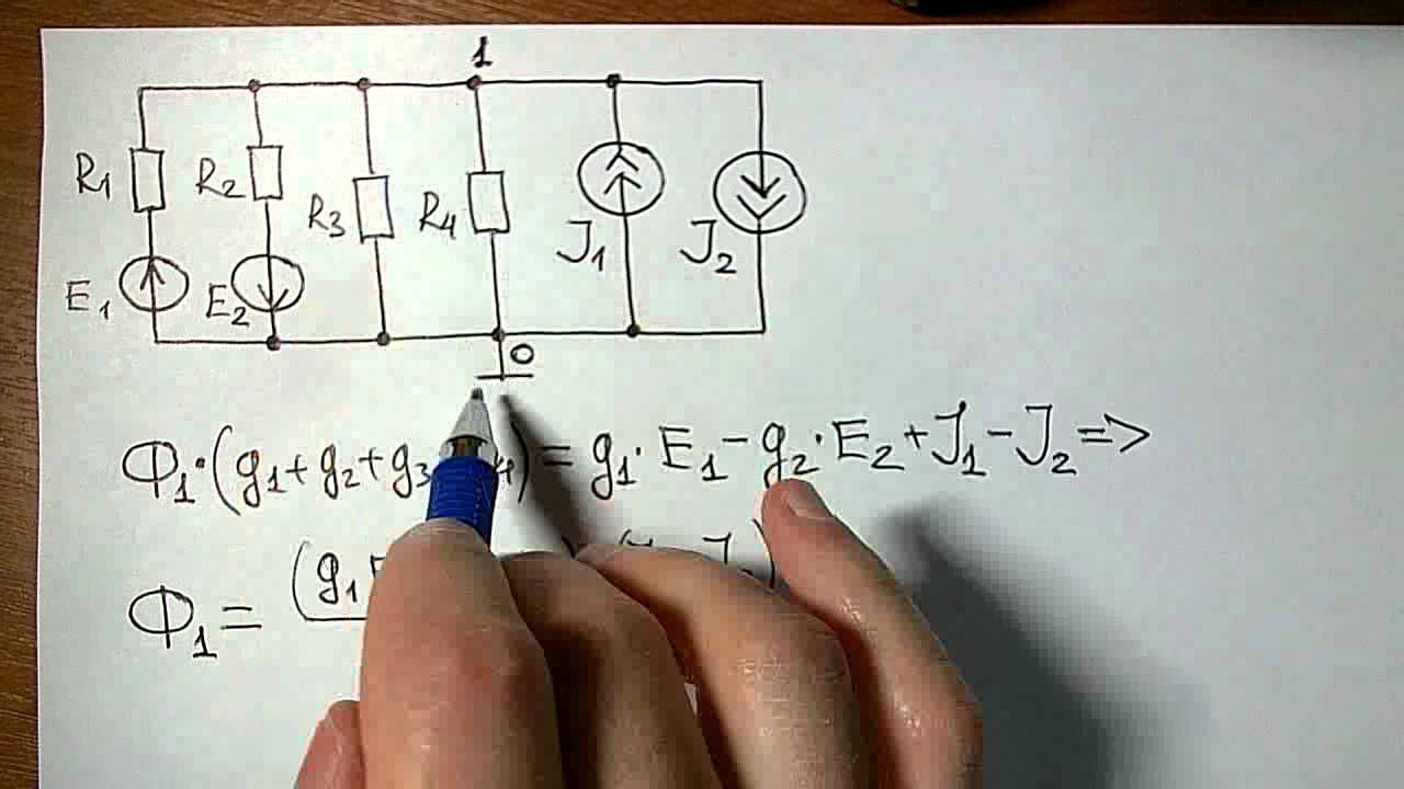 Метод второй метод третий метод. Метод двух узлов Электротехника. Метод двух узлов для расчета электрических цепей. Метод двух узлов ТОЭ. Метод 2.