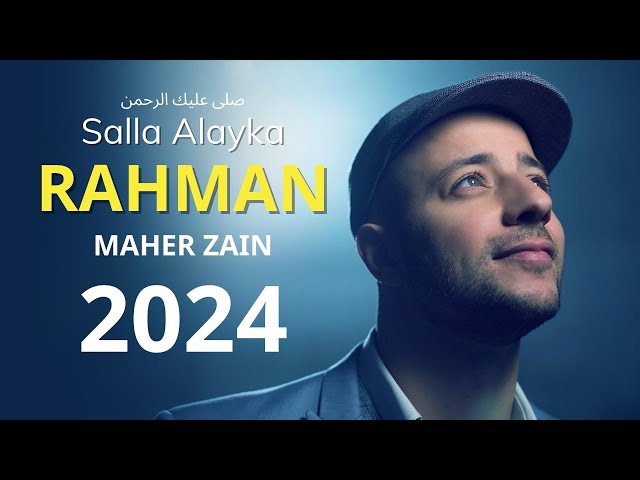 Maher Zain 2024  -Salla Alayka Rahman | Official Lyric Video | ماهر زين - صلى عليك الرحمن class=