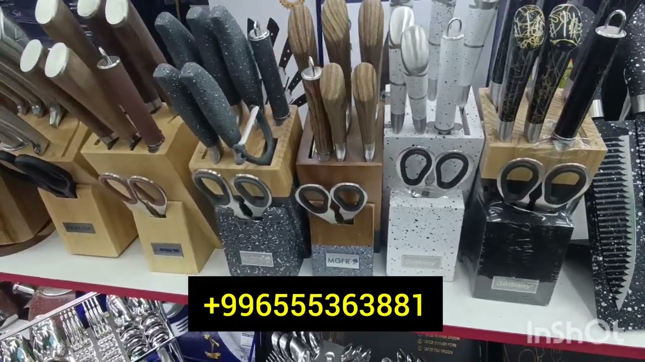 Дордой Оптом Посуда