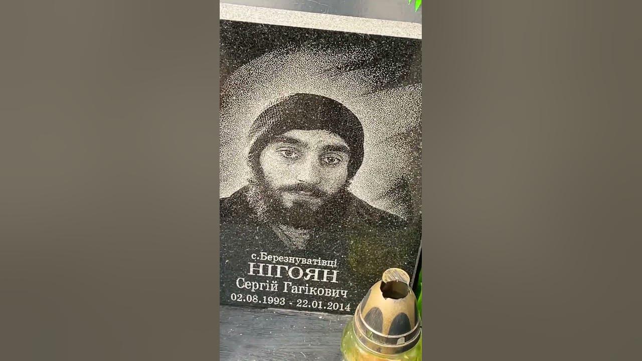 Київ алея героїв небесної сотні Меморіальна стела з портретами Героїв # ...