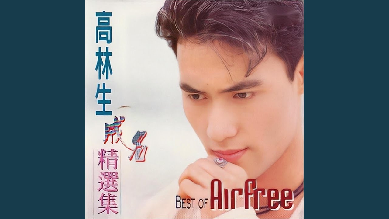 Watch 天也蓝 梦也蓝 on YouTube Watch 天也蓝 梦也蓝 on YouTube