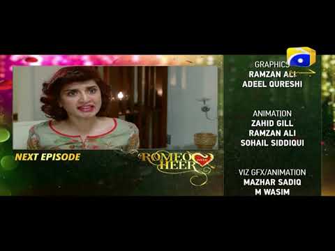 Romeo Weds Heer - Episode 18 Teaser | HAR PAL GEO