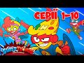 Мультик для дітей SuperThings Всі серії 1 10