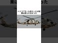 目の前で車が転落したのに沈黙していた目撃者 #神隠し #坪野鉱泉 #未解決事件 #失踪事件 #行方不明