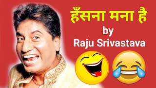 Best of hindi funny-jokes-mp3 - Free Watch Download - Todaypk