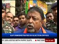 West Bengal: BJP urges EC to deploy Central forces effectively for Sabong Assembly by polls