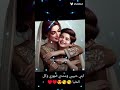 ابنى حبيبى وضهرى وسندى وكل الدنيا