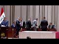 البرلمان العراقي الجديد يعقد أولى جلساته اليوم