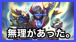 【シャドバ】ウィッチに渡したらバケモンだった悲しきゴールド【シャドウバース/Shadowverse】