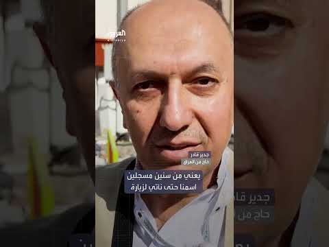 مشاعر الحجاج وزيارة الكعبة المشرفة